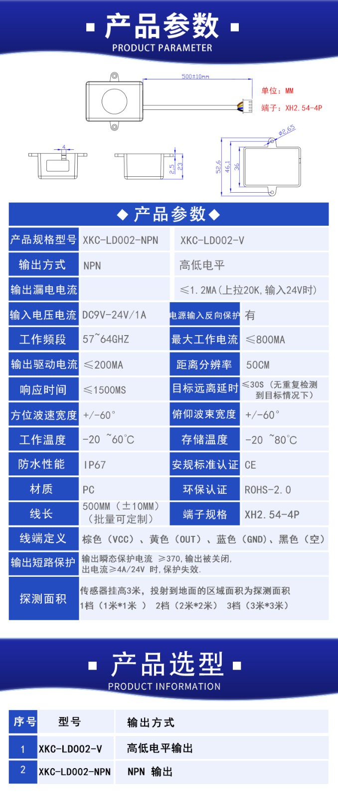 LD002詳情_02.jpg