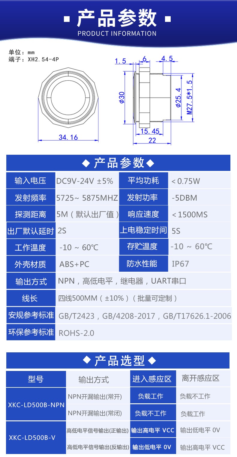 LD500B詳情_03.jpg