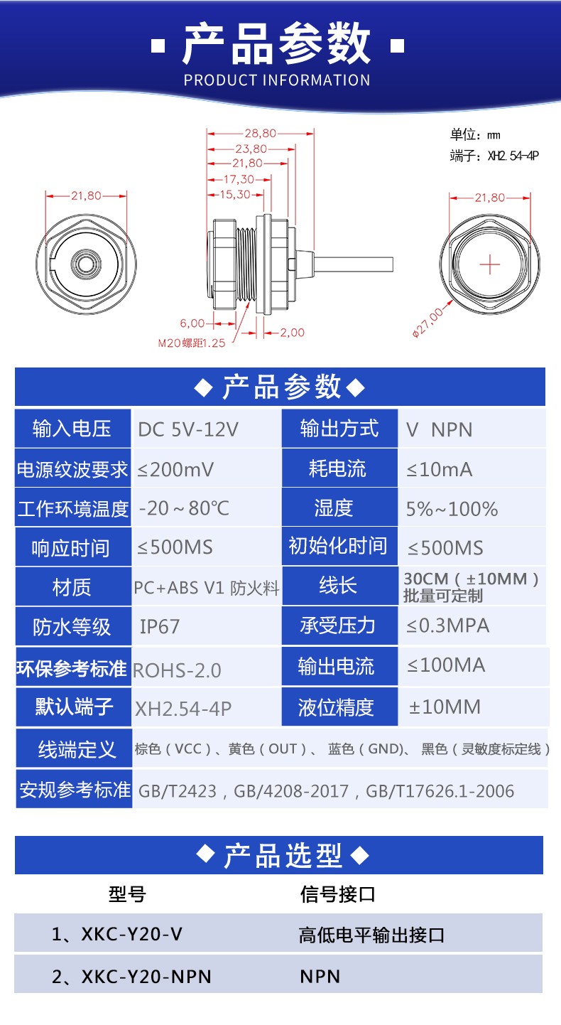 Y20詳情_02.jpg